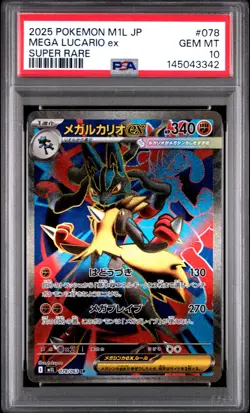 2025 POKEMON JAPANESE M1L-MEGA BRAVE SUPER RARE #078 MEGA LUCARIO EX PSA 10 - Image 1