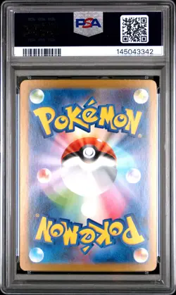 2025 POKEMON JAPANESE M1L-MEGA BRAVE SUPER RARE #078 MEGA LUCARIO EX PSA 10 - Image 2