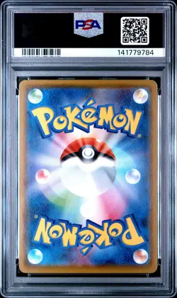 2020 POKEMON JPN SWORD & SHIELD SHINY STAR V #220 GALARIAN MR RIME PSA 10 - Image 2