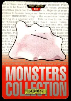 Ditto NO. 132 Red Bandai Carddass Series 1-2 R Pokemon Japanese ~ HP - Image 1
