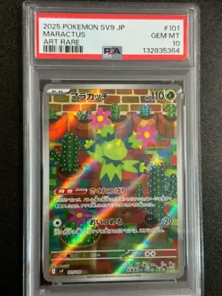 24005# JAPANESE POKEMON TCG / Maractus 101 AR / PSA10 / Battle Parteners SV9 - Image 1