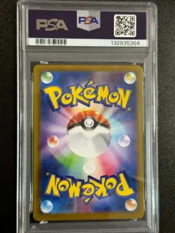 24005# JAPANESE POKEMON TCG / Maractus 101 AR / PSA10 / Battle Parteners SV9 - Image 2