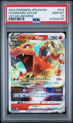 2022 POKEMON JPN SWORD & SHIELD VSTAR UNIVERSE #014 CHARIZARD VSTAR PSA 10 - Image 1