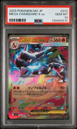 2025 POKEMON JPN M2-INFERNO X #013 MEGA CHARIZARD X EX PSA 10 - Image 1