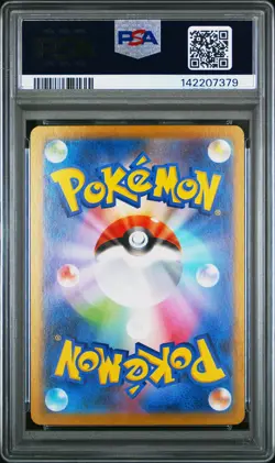 2025 POKEMON JPN MBG-MEGA STARTER SET MEGA GENGAR EX #003 MEGA GENGAR EX PSA 10 - Image 2