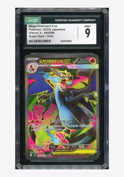 Pokemon CGC 9 Mega Charizard X ex SR 2025 094/080 M2 Japanese - Image 1