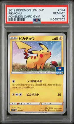 2019 POKEMON JPN S PROMO POKEMON CARD GYM #024 PIKACHU PSA 10 - Image 1