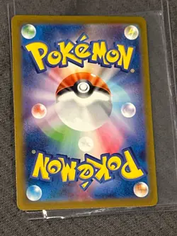 Psyduck AR 175/165 151 Scarlet&violet sv2a Pokemon Card Japanese [Near Mint] - Image 2