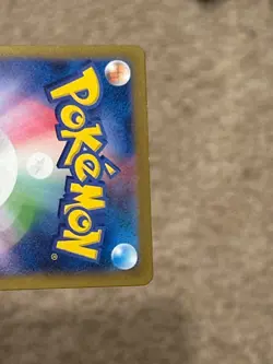 Psyduck AR 175/165 151 Scarlet&violet sv2a Pokemon Card Japanese [Near Mint] - Image 4