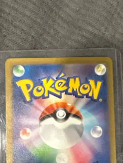 Psyduck AR 175/165 151 Scarlet&violet sv2a Pokemon Card Japanese [Near Mint] - Image 5