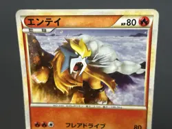 [No Import Duty (US)] Entei Suicune Raikou legend Promo 3set Pokemon card - Image 4
