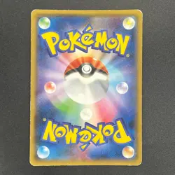 [No Import Duty (US)] Yokohama's Pikachu 283/SM-P Yokohama Promo Pokemon Card - Image 2
