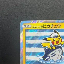 [No Import Duty (US)] Yokohama's Pikachu 283/SM-P Yokohama Promo Pokemon Card - Image 3