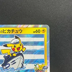 [No Import Duty (US)] Yokohama's Pikachu 283/SM-P Yokohama Promo Pokemon Card - Image 4
