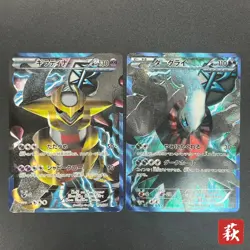 [No Import Duty (US)] Darkrai Giratina PBG & W Plasma Battle Gift Pokemon Card - Image 1