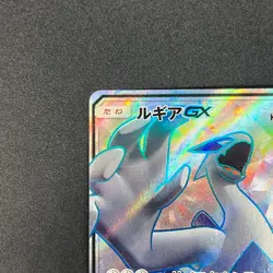 [No Import Duty (US)] Lugia GX 100/095 Lost Thunder Super Burst Pokemon Card - Image 3