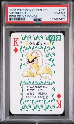 1996 POKEMON GREEN VERSION PLAYING CARDS KING OF DIAMONDS #071 VICTREEBEL PSA 10 - Image 1