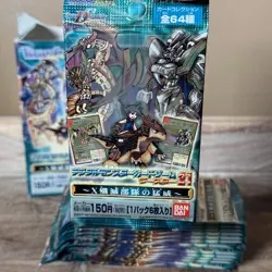 Digimon Card Game Booster 21: Chronicle 15 Sealed Packs 2003 - Image 2