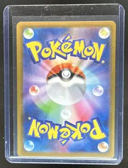 2025 Pokemon The Glory of Team Rocket JP Kangaskhan Art Rare #110/098 - Image 2