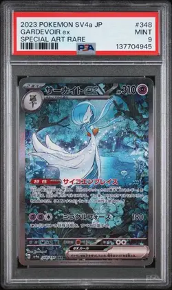 2023 POKEMON JAPANESE SV4a-SHINY TREASURE ex #348 GARDEVOIR ex SAR SIR PSA 9 - Image 1