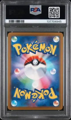 2023 POKEMON JAPANESE SV4a-SHINY TREASURE ex #348 GARDEVOIR ex SAR SIR PSA 9 - Image 2