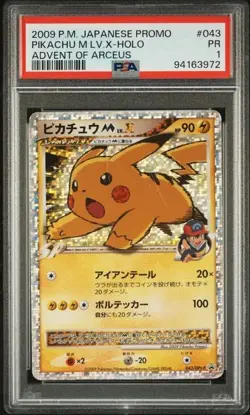 Pikachu M LV.X Advent of Arceus Promo 043 DPt-P Pokemon Card Japanese 2009 PSA 1 - Image 1