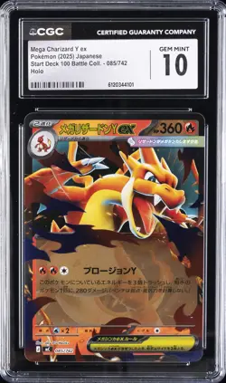 2025 POKEMON JPN START DECK 100 BATTLE COLL MEGA CHARIZARD Y EX CGC 10 GEM MINT - Image 1