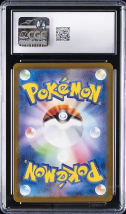 2025 POKEMON JPN START DECK 100 BATTLE COLL MEGA CHARIZARD Y EX CGC 10 GEM MINT - Image 2