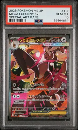 2025 POKEMON JPN M2-INFERNO X SPECIAL ART RARE #114 MEGA LOPUNNY EX PSA 10 - Image 1