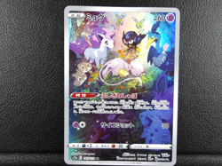 Mew 【AR】{183/172} [S12a] VSTAR Universe Pokemon Card Japanese - Lightly Played - Image 1