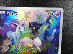 Mew 【AR】{183/172} [S12a] VSTAR Universe Pokemon Card Japanese - Lightly Played - Image 3