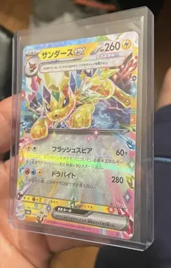 Pokemon Jolteon ex Double Rare Full Art Holo Sv8a 052/187 HP 260 Japanese - Image 1