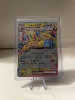 Pokemon Jolteon ex Double Rare Full Art Holo Sv8a 052/187 HP 260 Japanese - Image 2