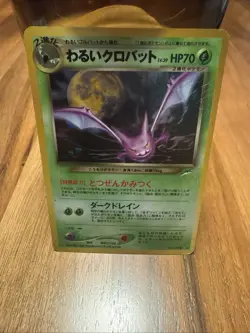 Dark Crobat Pokemon Card Japanese No. 169 Neo Destiny Vintage Holo - Image 1