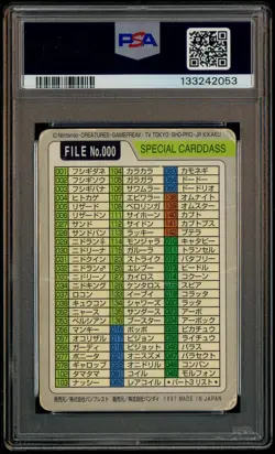 1997 Pocket Monsters Pokemon Carddass #000 Bandai Starters PSA 1 PR - Image 2