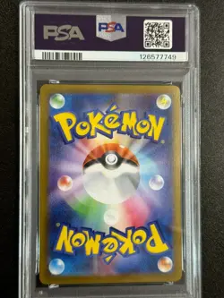 24018# JAPANESE POKEMON TCG / Snivy 087 AR / PSA10 / Black Bolt SV11B - Image 2