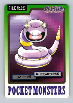 Pokemon Card Japanese - Ekans No. 023 - Bandai Carddass - Image 1