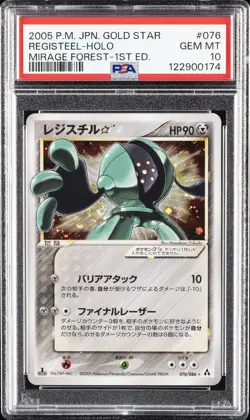 2005 POKEMON JPN MIRAGE FOREST GOLD STAR-1ST ED #076 REGISTEEL-HOLO PSA 10 - Image 1