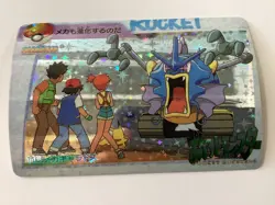 1998 Pokemon Carddass Card Mecha Gyarados Pocket Monsters Anime Collection #116 - Image 1