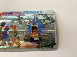 1998 Pokemon Carddass Card Mecha Gyarados Pocket Monsters Anime Collection #116 - Image 3