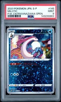 2020 POKEMON JPN S PROMO POKEMON CENTER KANAZAWA OPENING #145 MILOTIC PSA 9 - Image 1
