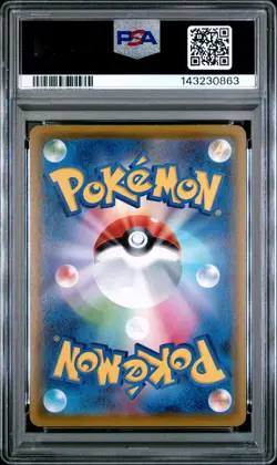 2020 POKEMON JPN S PROMO POKEMON CENTER KANAZAWA OPENING #145 MILOTIC PSA 9 - Image 2
