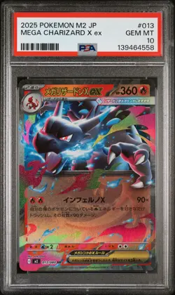 2025 POKEMON JPN M2-INFERNO X #013 MEGA CHARIZARD X EX PSA 10 - Image 1