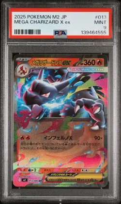 2025 POKEMON JPN M2-INFERNO X #013 MEGA CHARIZARD X EX PSA 9 - Image 1
