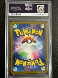 24017# JAPANESE POKEMON TCG / Scizor 116 AR / PSA10 / Ruler of the Black Flame - Image 2
