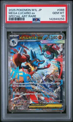 2025 POKEMON JPN M1L-MEGA BRAVE SPECIAL ART RARE #088 MEGA LUCARIO EX PSA 10 - Image 1