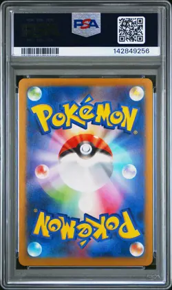 2025 POKEMON JPN M1L-MEGA BRAVE SPECIAL ART RARE #088 MEGA LUCARIO EX PSA 10 - Image 2