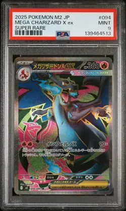 2025 POKEMON JPN M2-INFERNO X SUPER RARE #094 MEGA CHARIZARD X EX PSA 9 - Image 1
