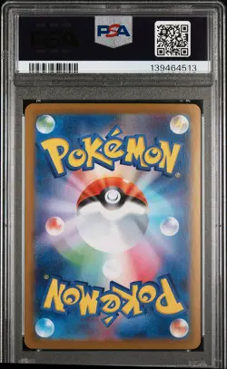 2025 POKEMON JPN M2-INFERNO X SUPER RARE #094 MEGA CHARIZARD X EX PSA 9 - Image 2