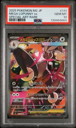 2025 POKEMON JPN M2-INFERNO X SPECIAL ART RARE #114 MEGA LOPUNNY EX PSA 10 - Image 1